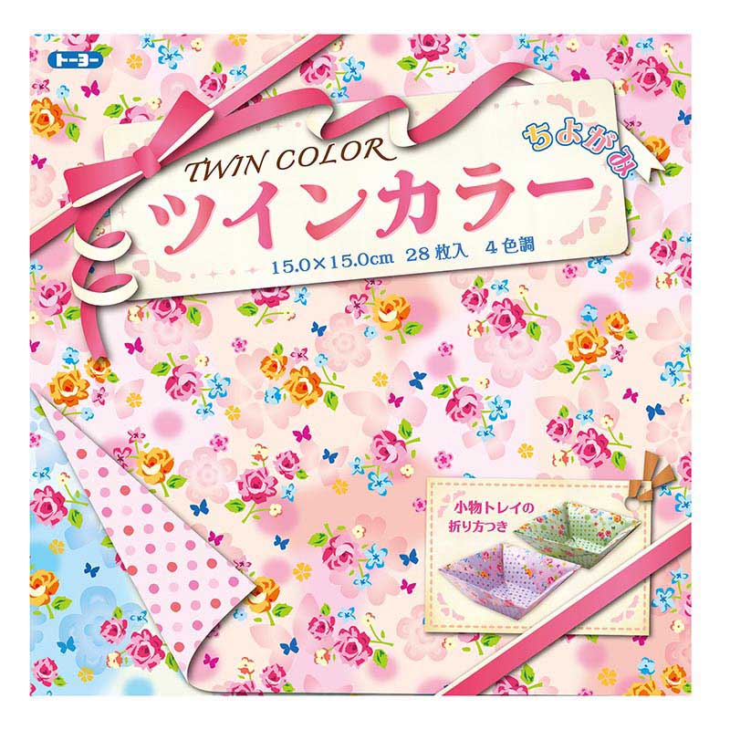 トーヨー ツインカラーちよがみ 15.0cm　28枚入 006114 1袋（ご注文単位10袋）【直送品】