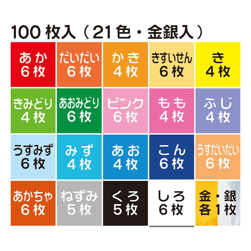 トーヨー おりがみパッド 15.0cm 100枚入 001016 1袋(ご注文単位10袋)【直送品】