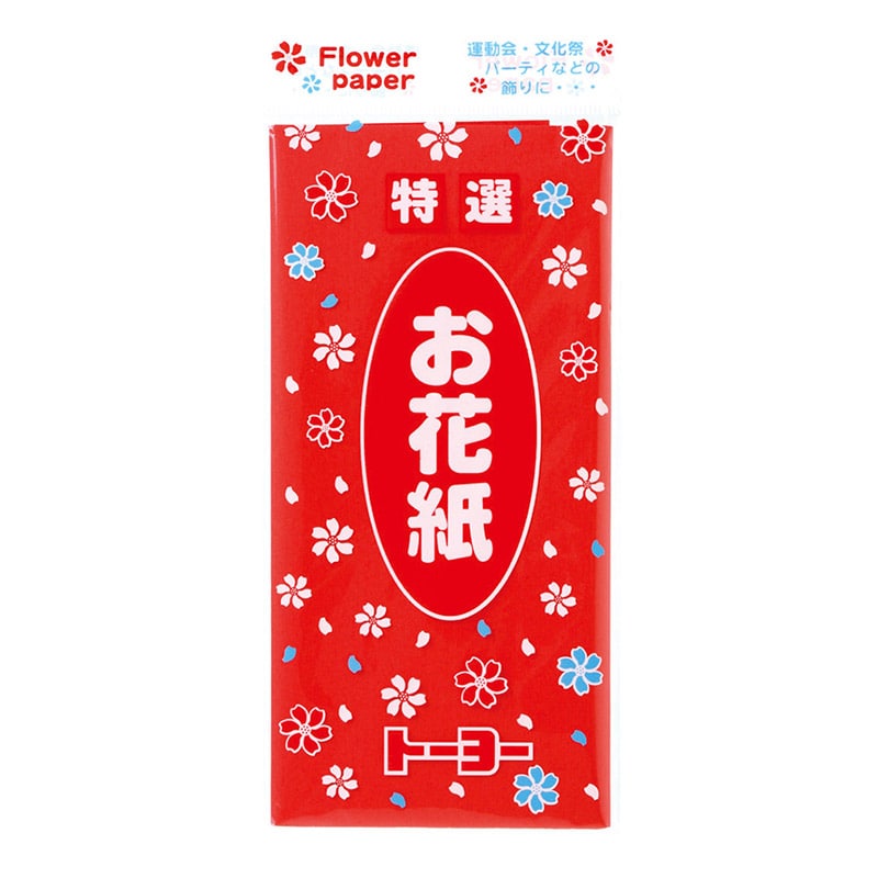 トーヨー お花紙 単色　赤　35枚入 108311 1袋（ご注文単位20袋）【直送品】