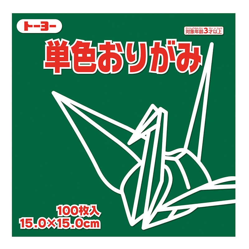 トーヨー 単色おりがみ 15.0cm　あおみどり　100枚入 064117 1袋（ご注文単位1袋）【直送品】