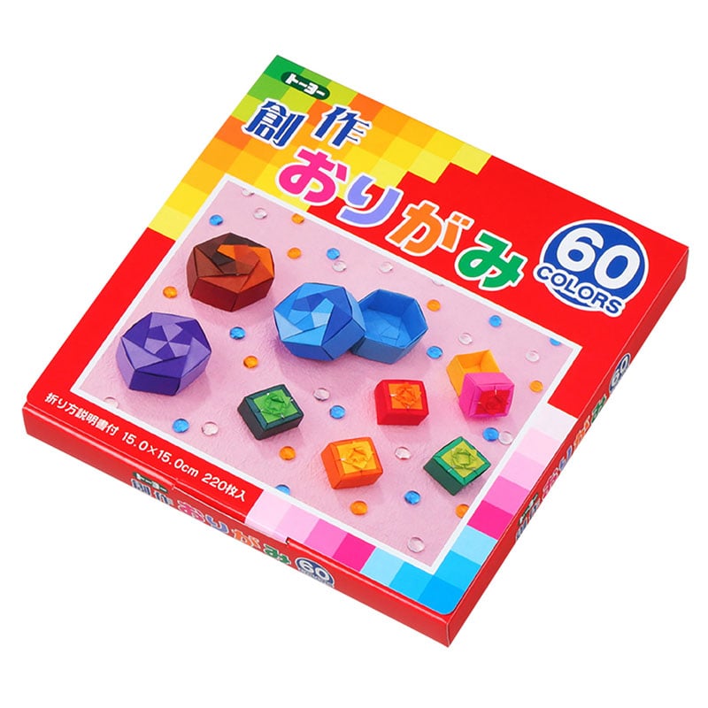 トーヨー 創作おりがみ 15.0cm　60色　220枚入 001205 1袋（ご注文単位10袋）【直送品】