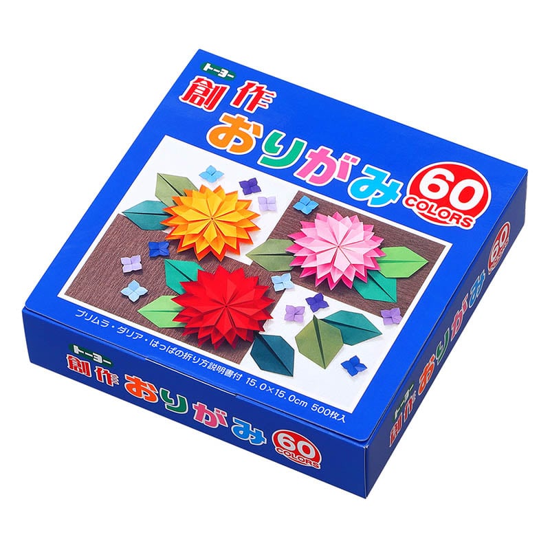 トーヨー 創作おりがみ 15.0cm　60色　500枚入 001207 1袋（ご注文単位5袋）【直送品】