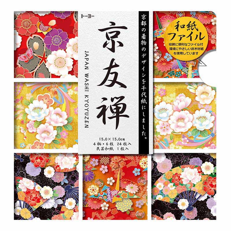 トーヨー 和紙千代紙 京友禅 15.0cm 和紙ファイル付 24枚入 010602 1袋(ご注文単位5袋)【直送品】