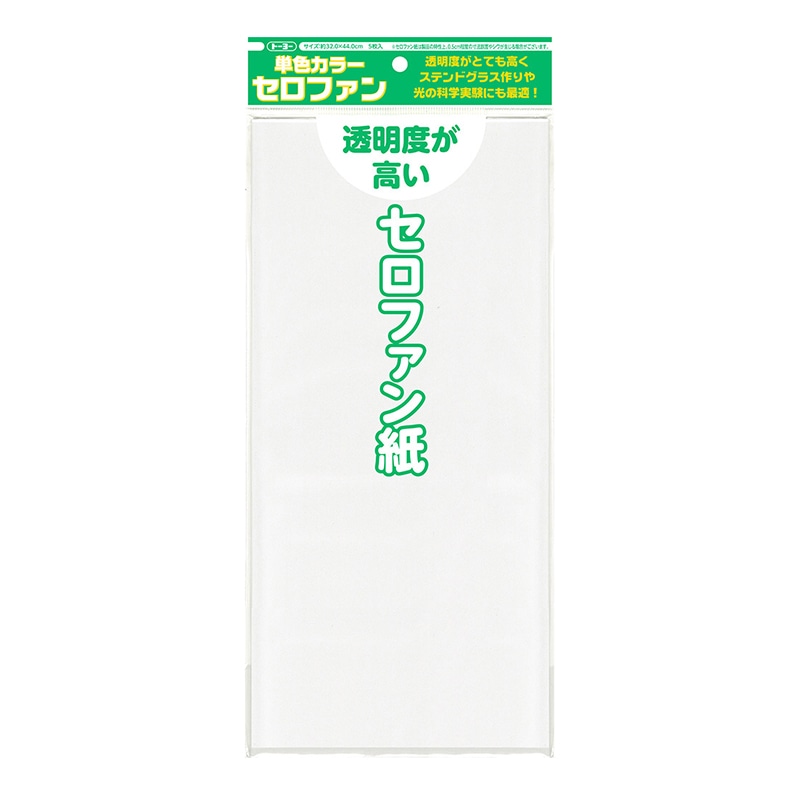 トーヨー セロファン紙　単色 透明　5枚入 110805 1袋（ご注文単位5袋）【直送品】