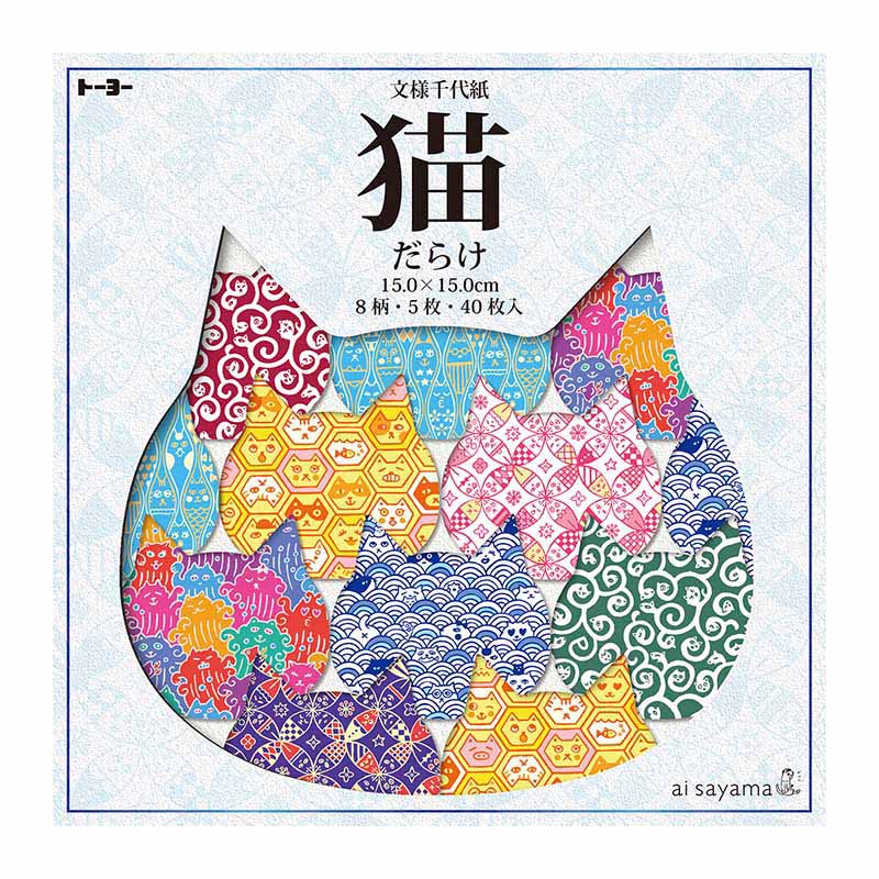 トーヨー 猫だらけ文様千代紙 15.0cm　40枚入 005182 1袋（ご注文単位5袋）【直送品】