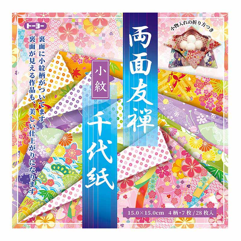 トーヨー 両面友禅千代紙　小紋 15.0cm　28枚入 010126 1袋（ご注文単位10袋）【直送品】