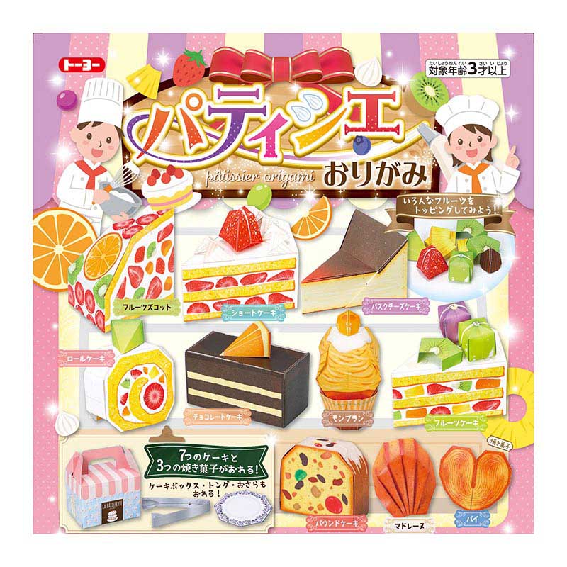 トーヨー パティシエおりがみ 15.0cm　16枚入 005184 1袋（ご注文単位10袋）【直送品】