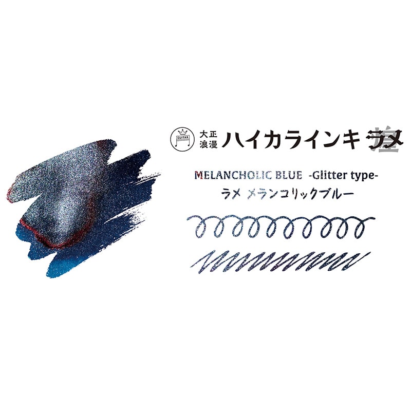 寺西化学工業 ギター 大正浪漫 ハイカラインキ ラメ メランコリックブルー TRHGL-12ML-T61 1個(ご注文単位1個)【直送品】