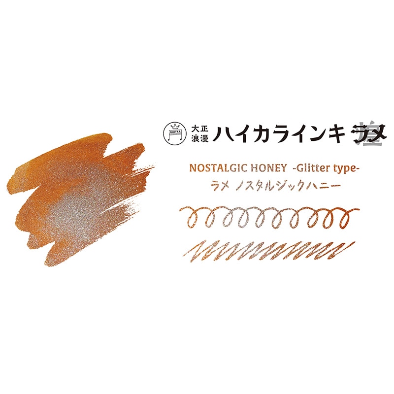 寺西化学工業 ギター 大正浪漫 ハイカラインキ ラメ ノスタルジックハニー TRHGL-12ML-T67 1個(ご注文単位1個)【直送品】