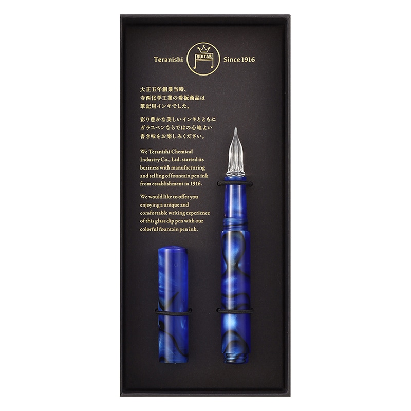寺西化学工業 ギター ガラスペン オーロラ コスモブルー キャップ付き GLAA-CBL 1本(ご注文単位1本)【直送品】