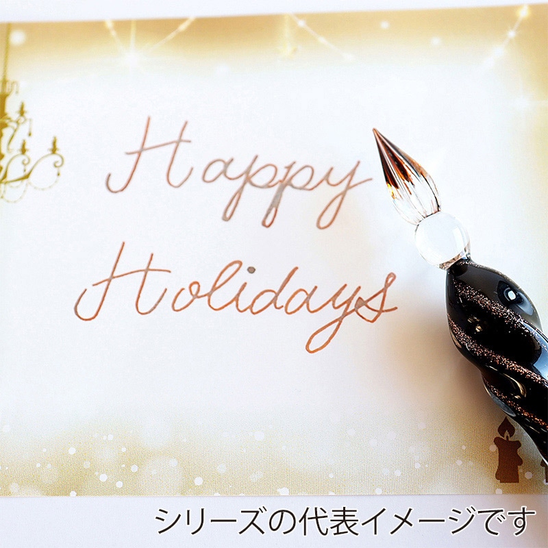 寺西化学工業 ギター ガラスペン ツイスト ジェットブラック GLATW-JBK 1本(ご注文単位1本)【直送品】