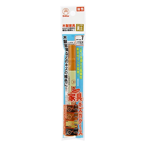 寺西化学工業 家具用補色マーカー 家具キズカク～ス 黄土 T18 FSH5P-T10 1本（ご注文単位1本）【直送品】