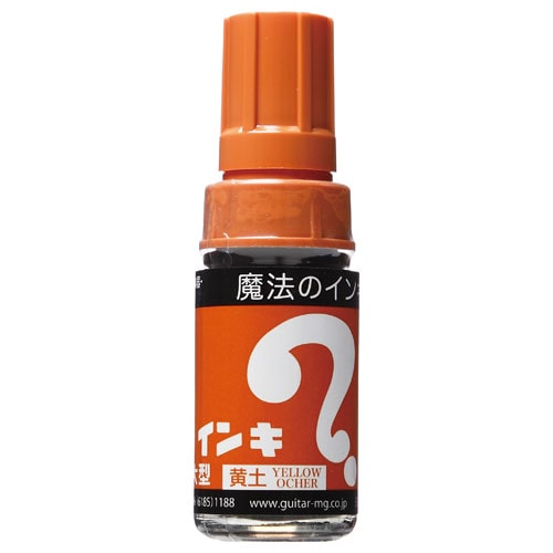 寺西化学工業 油性マーキングペン マジックインキ 大型 ML-T10 黄土 1本(ご注文単位10本)【直送品】