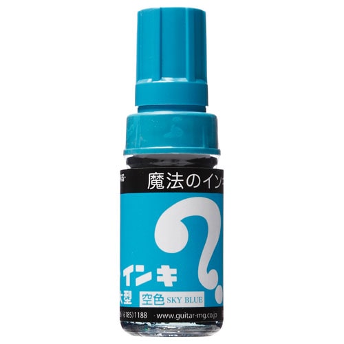 寺西化学工業 油性マーキングペン マジックインキ 大型 ML-T11 空色 1本(ご注文単位10本)【直送品】