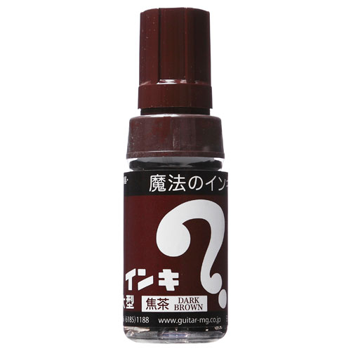 寺西化学工業 油性マーキングペン マジックインキ 大型 ML-T18 焦茶 1本(ご注文単位10本)【直送品】