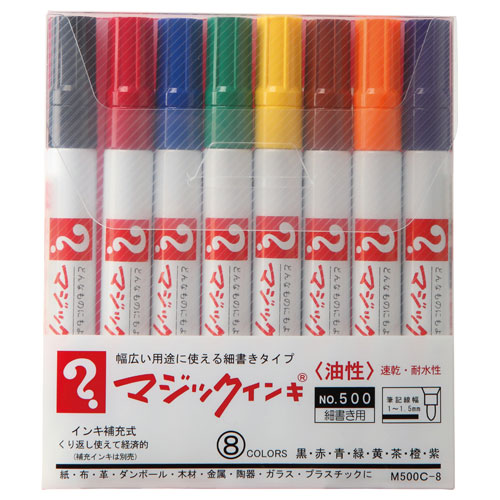 M500C-8 マジックインキNO.500 8C 1セット (ご注文単位1セット)【直送品】