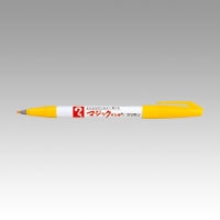 寺西化学工業 油性マーキングペン　マジックインキ No.700　極細 M700-T5　黄 1本（ご注文単位10本）【直送品】