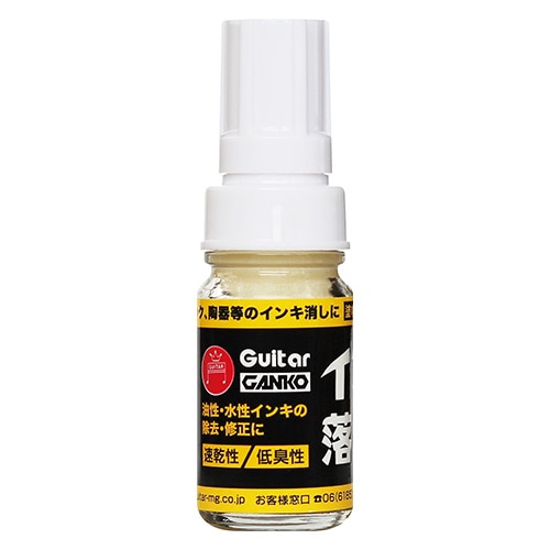 寺西化学工業 ギター　ガンコ　インキ落とし 大型タイプ GELP 1パック（ご注文単位10パック）【直送品】