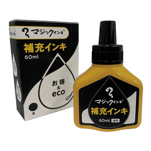 寺西化学工業 油性マーキングペン　マジックインキ補充液 60ml MHJ60J-T1　黒 1個（ご注文単位10個）【直送品】