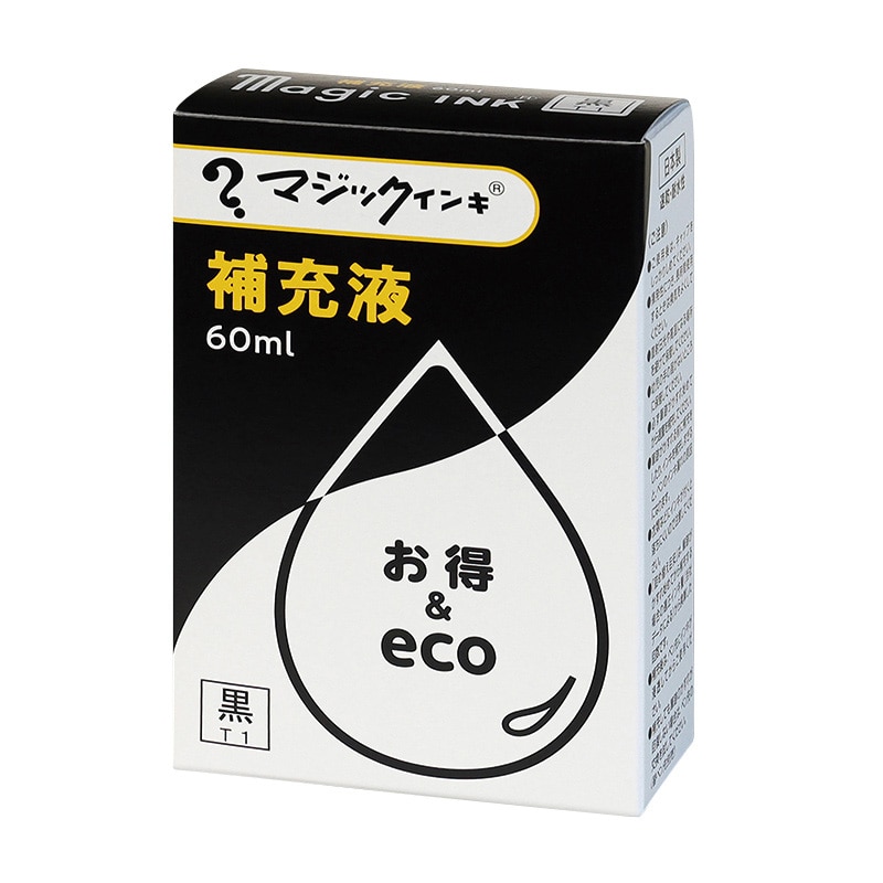 寺西化学工業 油性マーキングペン マジックインキ補充液 60ml MHJ60J-T1 黒 1個(ご注文単位10個)【直送品】
