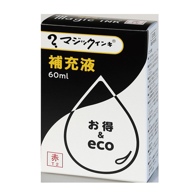 寺西化学工業 油性マーキングペン マジックインキ補充液 60ml MHJ60J-T2 赤 1個(ご注文単位10個)【直送品】