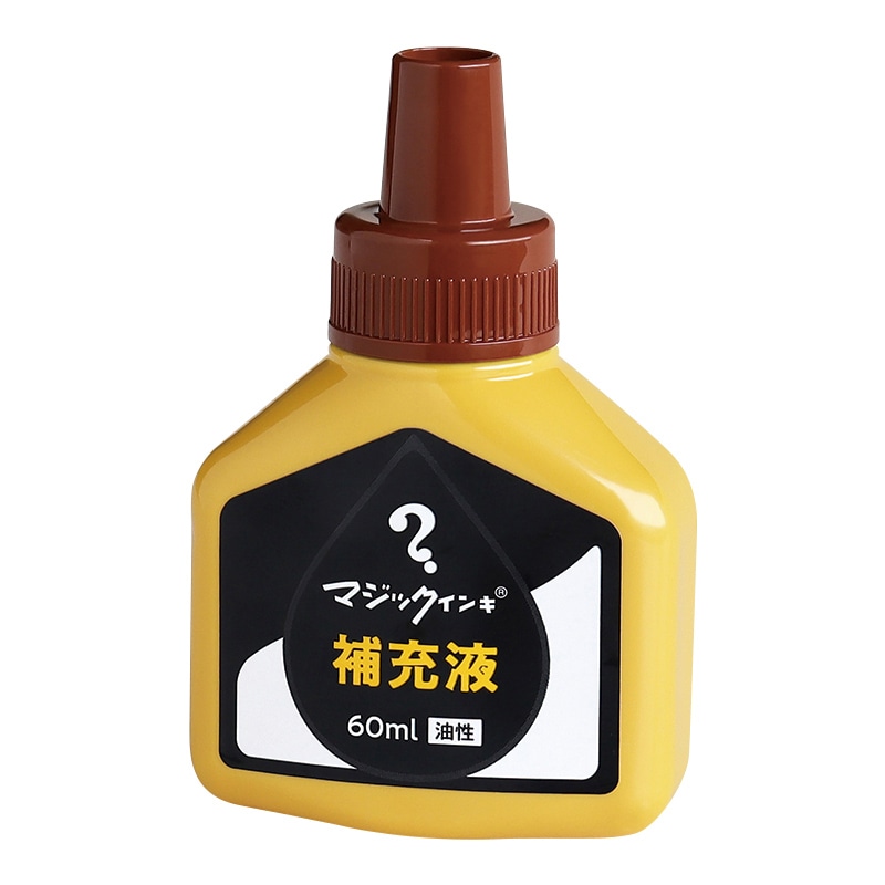寺西化学工業 油性マーキングペン マジックインキ補充液 60ml MHJ60J-T6 茶 1個(ご注文単位10個)【直送品】