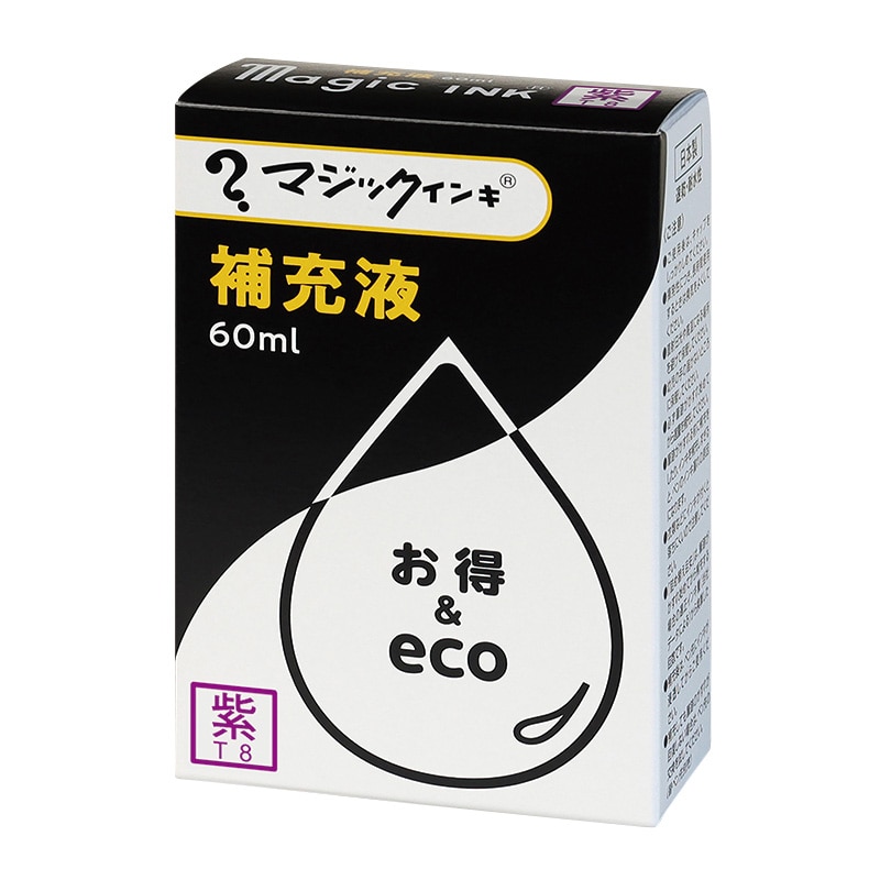 寺西化学工業 油性マーキングペン マジックインキ補充液 60ml MHJ60J-T8 紫 1個(ご注文単位10個)【直送品】