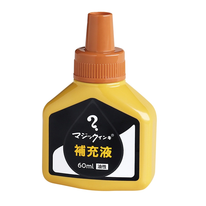 寺西化学工業 油性マーキングペン マジックインキ補充液 60ml MHJ60J-T10 黄土 1個(ご注文単位10個)【直送品】