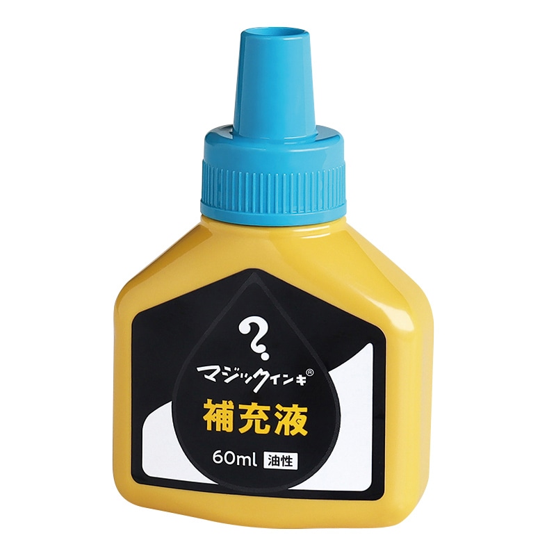 寺西化学工業 油性マーキングペン マジックインキ補充液 60ml MHJ60J-T11 空 1個(ご注文単位10個)【直送品】