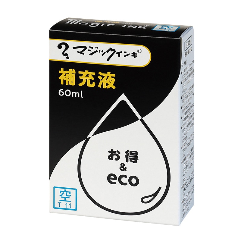 寺西化学工業 油性マーキングペン マジックインキ補充液 60ml MHJ60J-T11 空 1個(ご注文単位10個)【直送品】