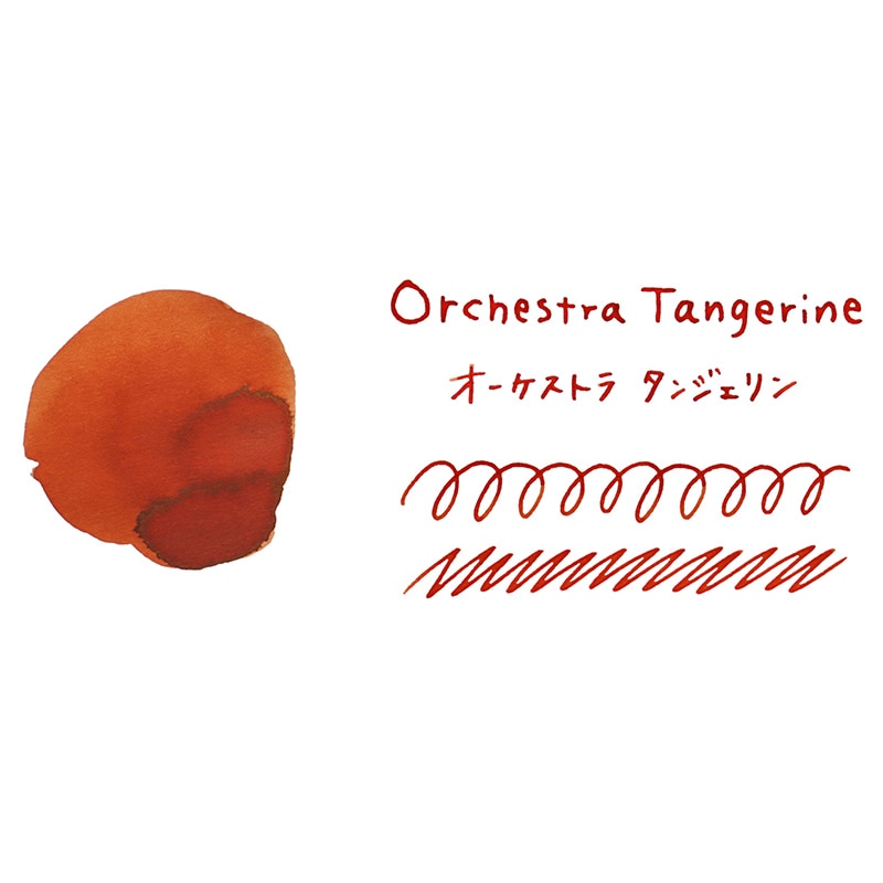 寺西化学工業 ギター 大正浪漫 ハイカラインキ オーケストラタンジェリン TRH-40ML-T75 1個（ご注文単位1個）【直送品】