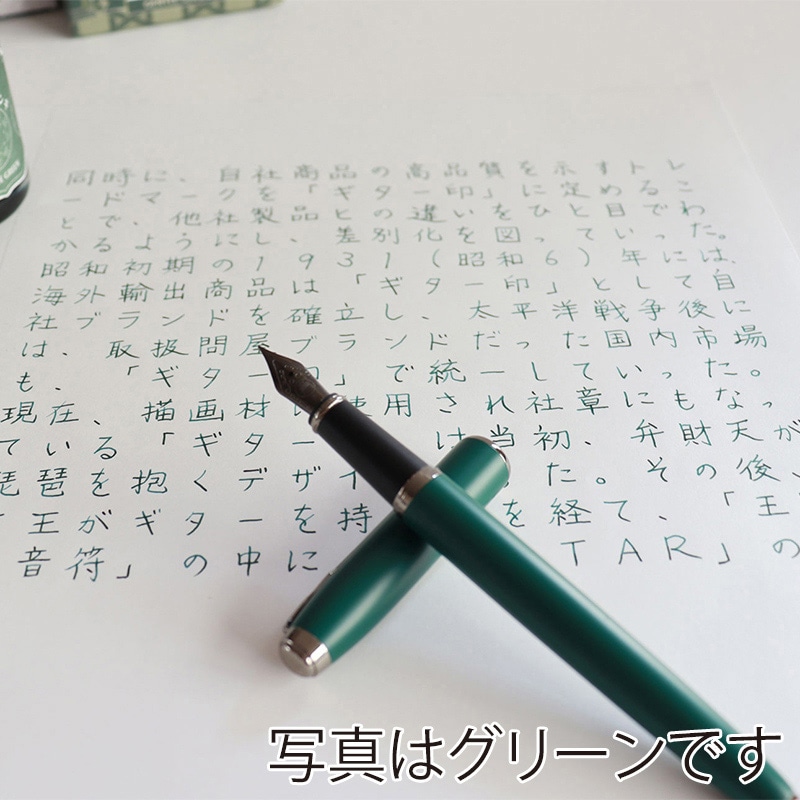 寺西化学工業 ギター 万年筆 レッド GFPN-RD-F 1本（ご注文単位1本）【直送品】