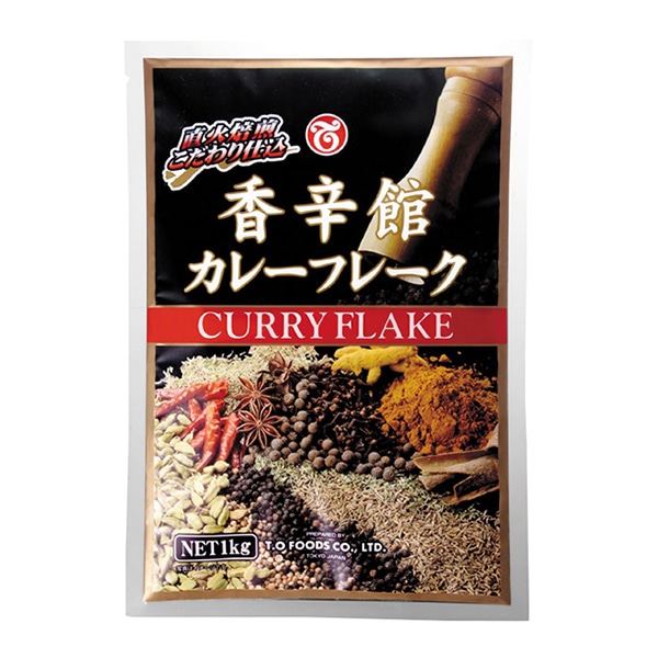 テーオー食品 香辛館カレーフレーク 1kg 常温 1個※軽(ご注文単位1個)※注文上限数12まで【直送品】