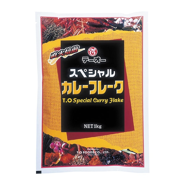 テーオー食品 スペシャルカレーフレーク 1kg 常温 1個※軽(ご注文単位1個)※注文上限数12まで【直送品】