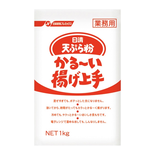 日清フーズ 天ぷら粉　かるーい揚げ上手 1kg 常温 1袋※軽（ご注文単位1袋）※注文上限数12まで【直送品】
