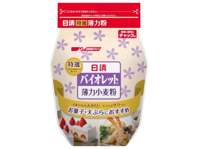 日清フーズ バイオレット　薄力小麦粉　チャック付き 1kg 常温 1個※軽（ご注文単位1個）※注文上限数12まで【直送品】
