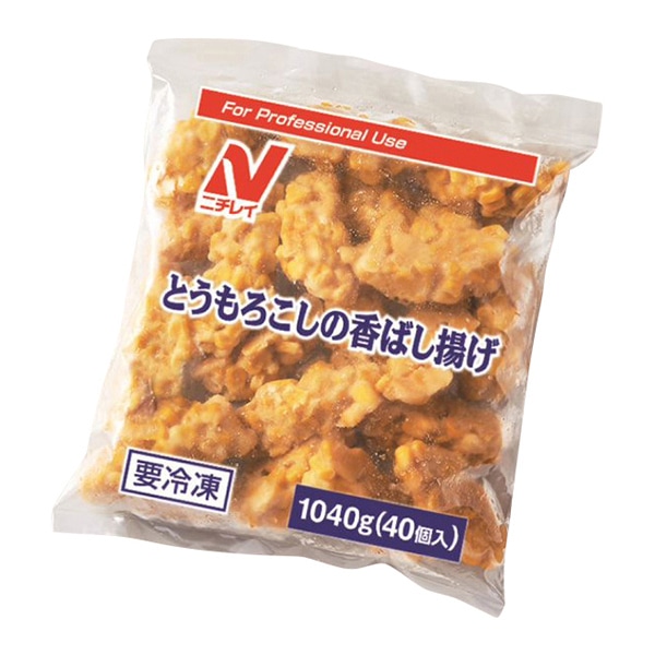 ニチレイフーズ とうもろこしの香ばし揚げ 1040g　40個入 冷凍 1パック※軽（ご注文単位1パック）※注文上限数12まで【直送品】