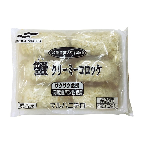 マルハニチロ 蟹クリーミーコロッケ 480g　6個入 冷凍 1パック※軽（ご注文単位1パック）※注文上限数12まで【直送品】