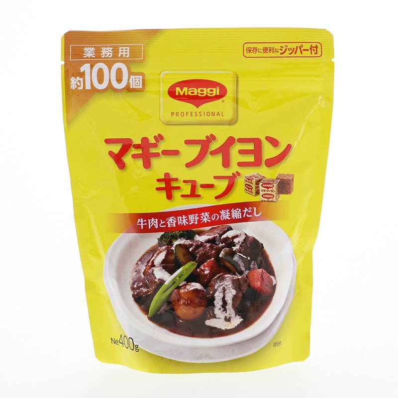 ネスレ日本 マギー ブイヨン キューブ 400g 約100個 常温 1袋※軽(ご注文単位1袋)※注文上限数12まで【直送品】