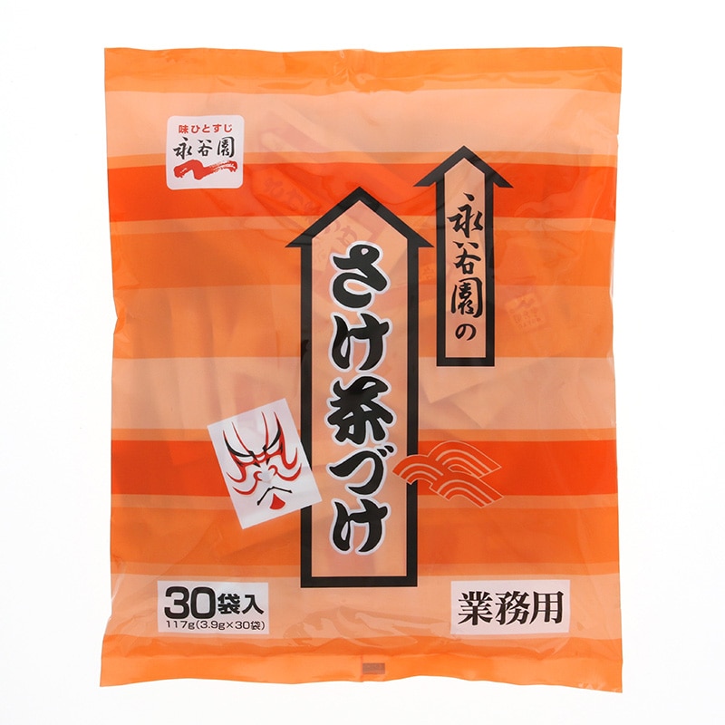 永谷園 永谷園のさけ茶づけ 業務用 3.9g×30袋 常温 1個※軽(ご注文単位1個)※注文上限数12まで【直送品】