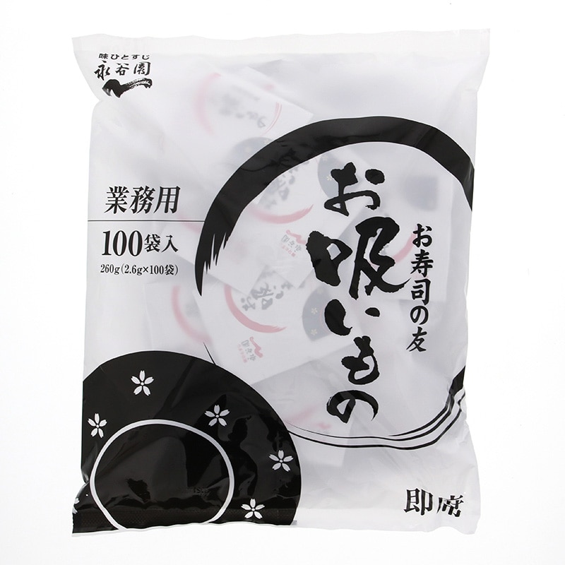 永谷園 業務用 お寿司の友 お吸いもの 2.6g×100袋 常温 1袋※軽(ご注文単位1袋)※注文上限数12まで【直送品】