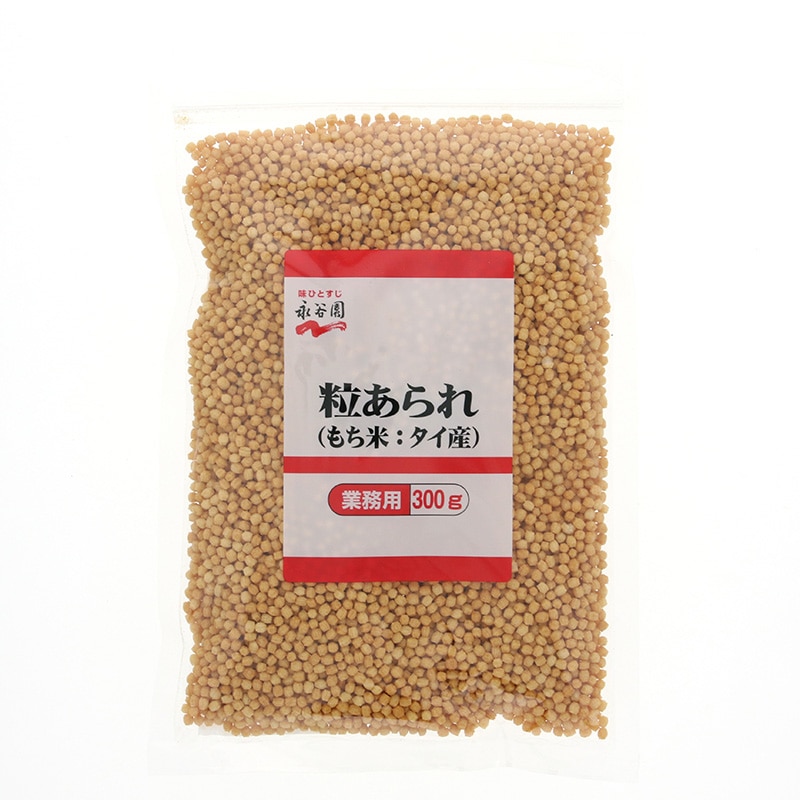 永谷園 業務用 粒あられ 300g 常温 1袋※軽(ご注文単位1袋)※注文上限数12まで【直送品】