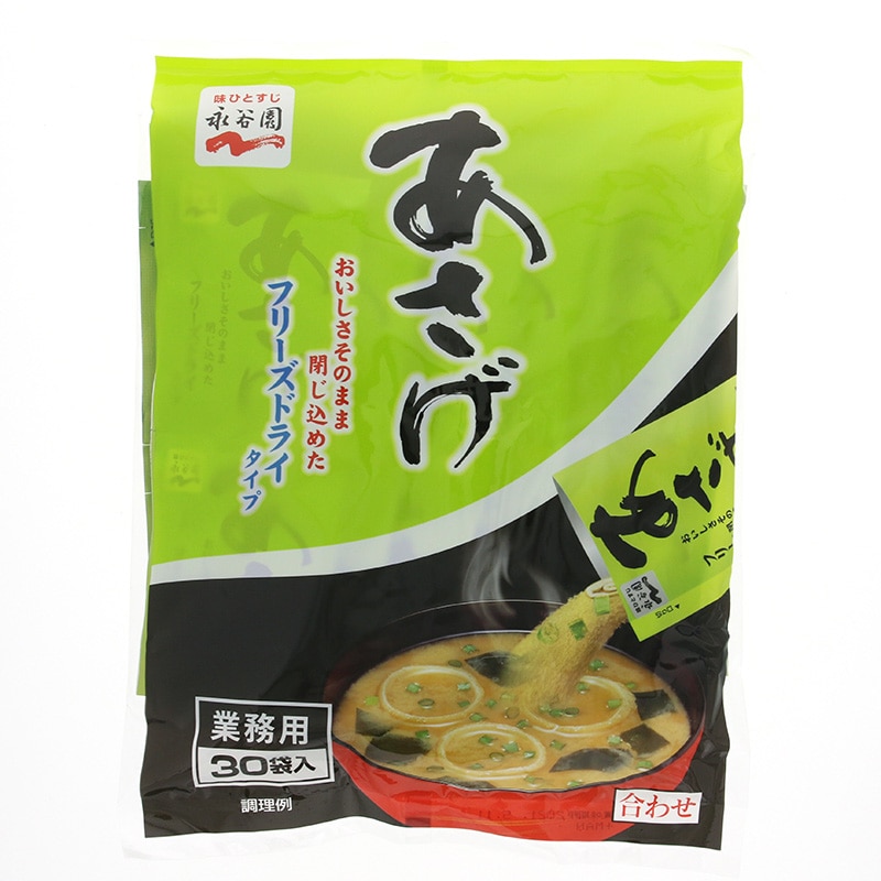 永谷園 インスタント味噌汁 あさげ 粉末 7.3g×30袋 常温 1袋※軽(ご注文単位1袋)※注文上限数12まで【直送品】