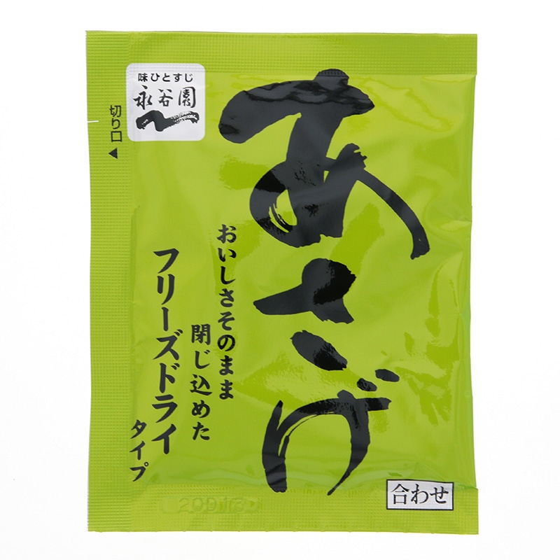 永谷園 インスタント味噌汁 あさげ 粉末 7.3g×30袋 常温 1袋※軽(ご注文単位1袋)※注文上限数12まで【直送品】