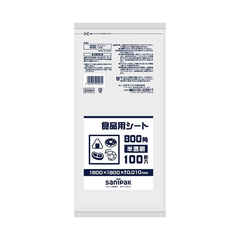 日本サニパック 食品用シート 800角 半透明 100枚入 B-08H 1冊（ご注文単位10冊）【直送品】