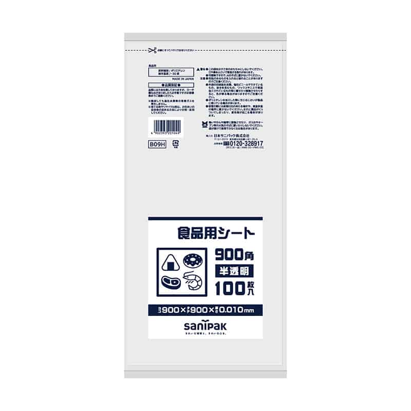 日本サニパック 食品用シート 900角 半透明 100枚入 B-09H 1冊（ご注文単位10冊）【直送品】