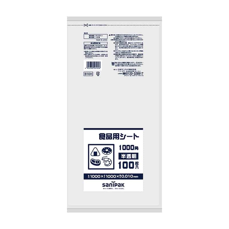 日本サニパック 食品用シート 1000角 半透明 100枚入 B-10H 1冊（ご注文単位10冊）【直送品】