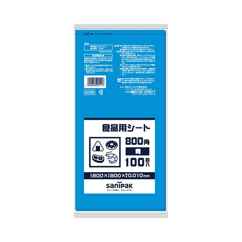 日本サニパック 食品用シート 800角 青 100枚入 B-08B 1冊（ご注文単位10冊）【直送品】