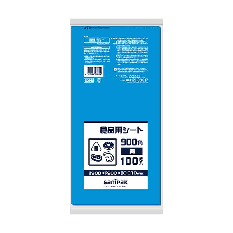 日本サニパック 食品用シート 900角 青 100枚入 B-09B 1冊（ご注文単位10冊）【直送品】