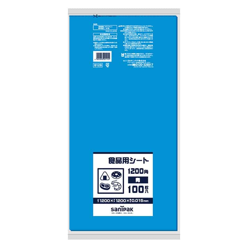 日本サニパック 食品用シート 1200角 青 100枚入 B-12B 1冊（ご注文単位5冊）【直送品】